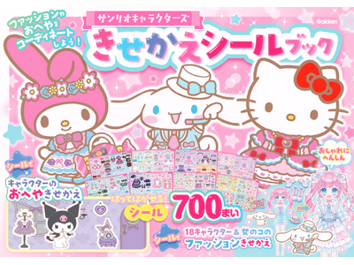 �y�݌v5�����˔j�I�z18�L�����N�^�[��700���̃V�[���ł����ׂ�@�w�T�����I�L�����N�^�[�Y�@���������V�[���u�b�N�x�D�]��������