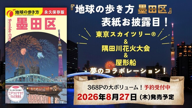 Y.A. ブレンデッドモルト ジャパニーズウイスキー 「ウマッ!! 72 土屋