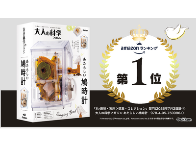 【鳩時計まるごと組立キット】小鳥が羽ばたき、歌いだす組み立て式の本格からくり時計『大人の科学マガジン あたらしい鳩時計』発売！