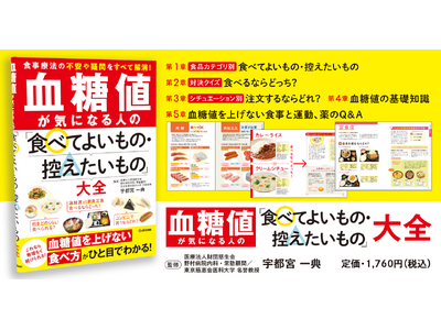【カレーライス vs クリームシチュー　食べるならどっち？】血糖値が気になる人の“迷わない食事選び”を、...