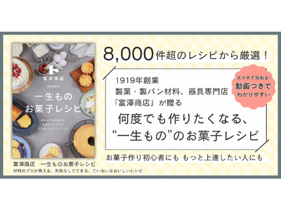 8,000�����̃��V�s���猵�I�I�w�x�V���X�@�ꐶ���̂��َq���V�s�x����