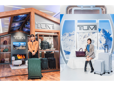 トゥミ 秋冬の最新コレクション発売を記念し、Fall/Winter2026スペシャルイベントを9月19日(土)より期間限定開催