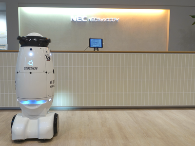 NECネッツエスアイ本社ビルにて警備ロボット「SQ-2」の本格稼働を開始