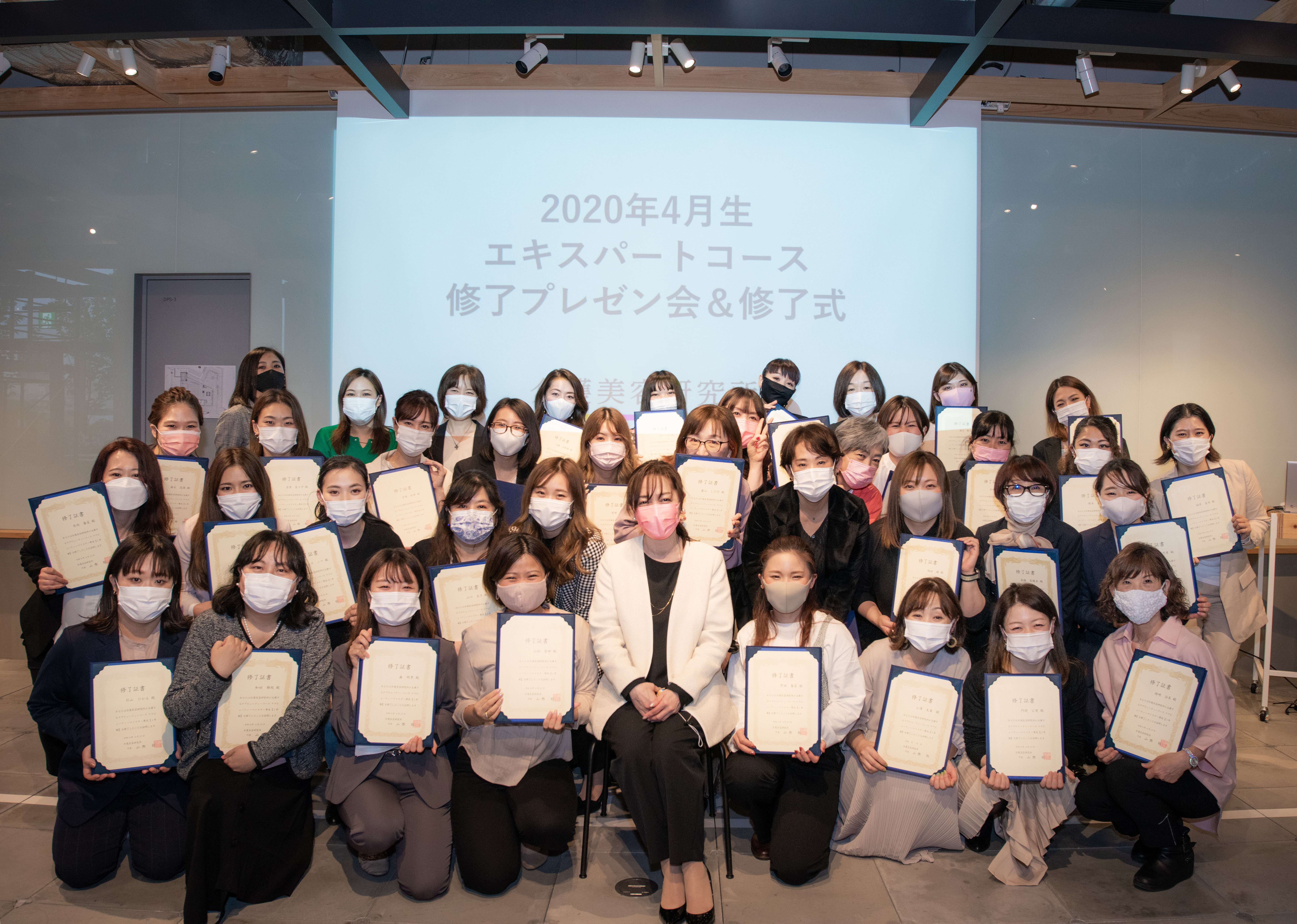 美容を通じて高齢者の「生活の質」「社会参加」向上に寄与する「ケアビューティスト」が今年も誕生。