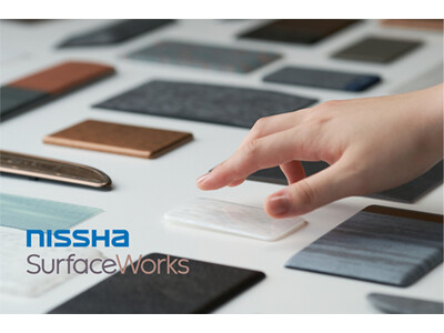 「確かで美しく、心地よい」体験価値を提供する加飾分野の統合ブランド「Nissha SurfaceWorks（サーフェスワークス）」をローンチ