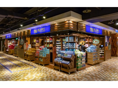 海外初出店「カルディ COFFEE FARM」を台湾にオープン