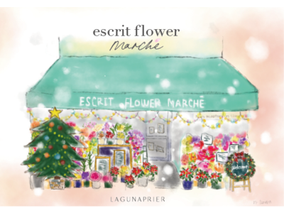 エスクリ 大阪堂島でクリスマスポップアップショップ「escrit flower marche」を期間限定オープン！