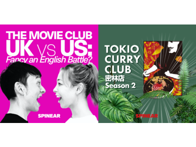 J-WAVEのデジタル音声サービス「SPINEAR」人気コンテンツの新シリーズがAmazonオーディブルにて独占配信