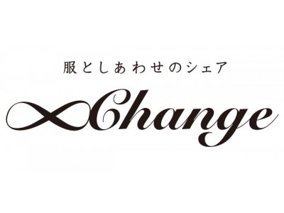 お洒落なファッション・シェア・パーティーJ-WAVE xChange開催決定！
