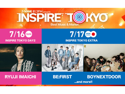 今市隆二、「INSPIRE TOKYO」に出演決定！BE:FIRST、BOYNEXTDOORらが登場する...