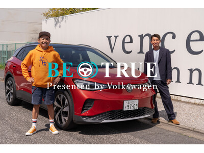 J-WAVE × DAZN × Volkswagenがお届けする”初の取り組み” トップアスリートを成功に導いた“自分らしさ”をドライブトークで紐解く「BE TRUE」配信スタート