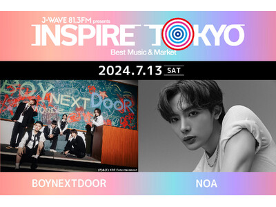 BOYNEXTDOORとNOA、都市フェス「INSPIRE TOKYO」7/13に出演決定！ 「DANCE TO THE MUSIC」をテーマにパフォーマンスを披露【オフィシャル先行予約受付中】