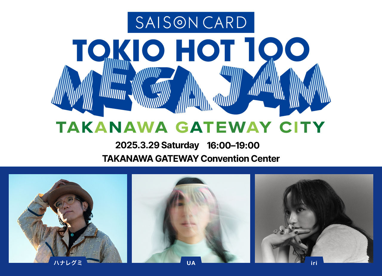 ハナレグミ、UA、iriによる一夜限りのSPライブ！人気番組『SAISON CARD TOKIO HOT 100』毎年恒例のリスナー感謝祭を3/29に開催! 羊文学が番組公開生放送(3/30)に登場