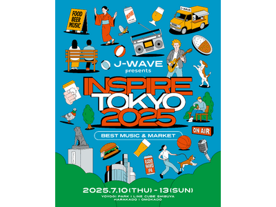 都市フェス「INSPIRE TOKYO 2025」マーケットエリアの情報公開──都内最大級のクラフトビー...