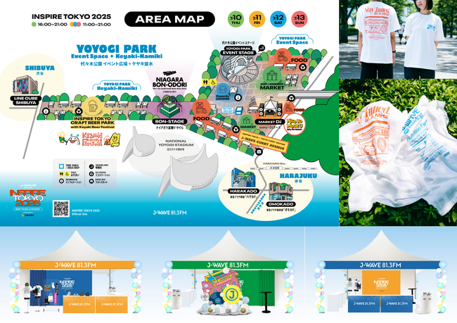 プレスリリース「いよいよ来週開催！　都市フェス「INSPIRE TOKYO 2025」充実の会場マップ＆オリジナルグッズを公開。さらにKO KIMURA、Ren YokoiやDJ KAORIらによるDJプレイも！」のイメージ画像