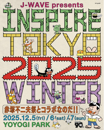 「INSPIRE TOKYO 2025 WINTER」が、赤塚不二夫祭とコラボレーション！　WONK・長塚健斗が手掛ける「winestand TEO」も出店。12/5～12/7の３日間開催【入場無料】