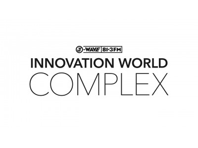 AIをテーマにしたイベント「J-WAVE INNOVATION WORLD COMPLEX vol.1 ～AIを知る・AIを体験する～」開催決定！MCもAIが担当します！