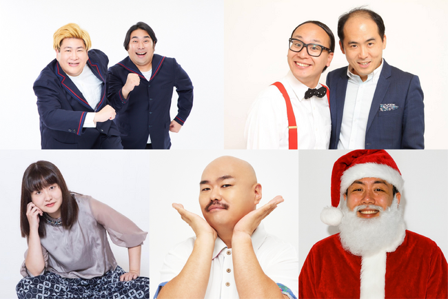 ビスケットブラザーズ、吉住、トレンディエンジェル、クロちゃん、“お笑い賞レースのチャンピオン”が日替わりで登場！　J-WAVE『GURU GURU!』4日間限定企画「まいにちチャンピオンWEEK」開催