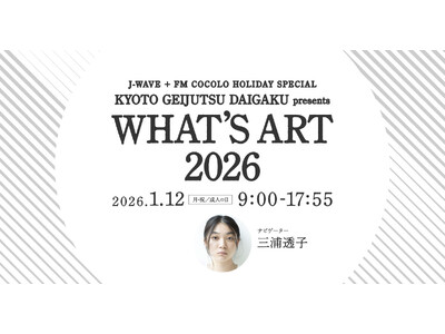 �g�������E�H����P�iDa-iCE�j�獋�؃Q�X�g���o��I �i�r�Q�[�^�[�͎O�Y���q���S���B�A�[�g�̖��͂ɔ���9���ԓ��Ԃ𐬐l�̓��ɃI���G�A