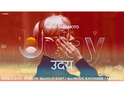 �t�s�q with ���R�c�\�� �� U-zhaan�A�]�蕶���AD.A.N.�̒ǉ��o��������I�@��{����̃g���r���[�g�t�F�X���e�o���҂𔭕\