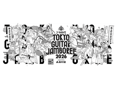 今年のギタージャンボリーはコラボ祭り！　トータス松本×小澤征悦、くるり・岸田 繁×アジカン・後藤正文、藤...