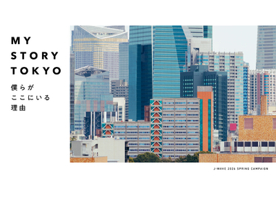 J-WAVE�A�t�̑�^�L�����y�[���uMY STORY TOKYO�v�n���I�@�L�����y�[���\���O�� Kroi �~ INCOGNITO�̊y�ȁuKinetic feat. INCOGNITO�v�Ɍ���