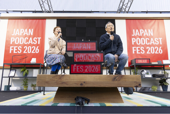 プレスリリース「土井善晴＆クリス智子がポッドキャスト番組初の公開収録「料理から人間の営みが考えられるのは改めてすごいこと」【オフィシャルレポート】」のイメージ画像