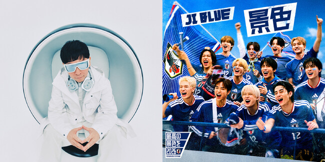 渋谷「SAMURAI BLUE 3D EXPERIENCE」で『TOKIO HOT 100』公開生放送決定！　J-WAVE番組連動企画にはJO1・INIのスペシャルユニット「JI BLUE」が登場