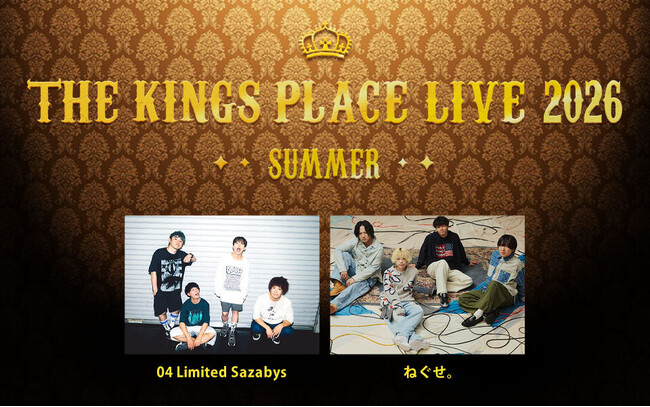 04 Limited Sazabys、ねぐせ。が初のツーマンライブ！　「J-WAVE THE KINGS PLACE LIVE 2026 SUMMER」8/4開催決定、 チケット最速先行予約スタート