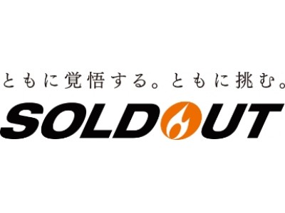 リンカーズとソウルドアウトが資本業務提携