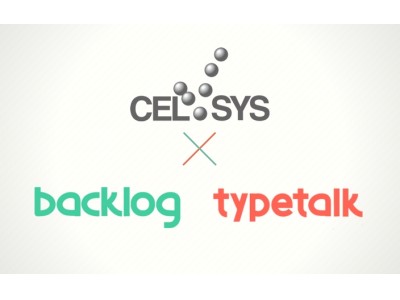 フラットな組織づくりに成果-株式会社セルシスがBacklogとTypetalkを活用