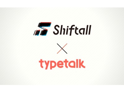 IoTによる作業の自動化も実現--株式会社ShiftallがTypetalkを活用