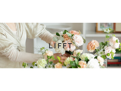花ECのLIFFT、カーネーションブーケ、母の日限定商品の販売開始。母の日の1日を描いたオリジナルショートムービー「Mother's day」 も同時公開