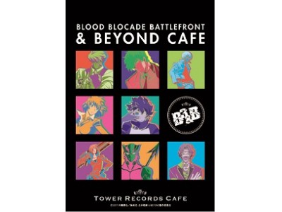 血界戦線 Beyond Tower Records Cafe11 7 Tvアニメ第2章のスタートを記念したコラボカフェを表参道店で開催 企業リリース 日刊工業新聞 電子版