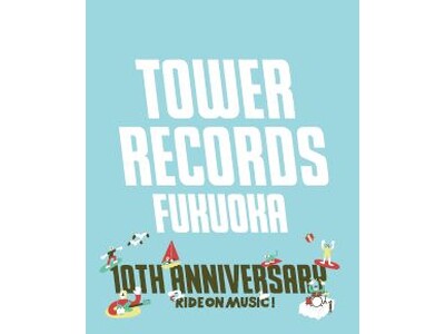 タワーレコード福岡パルコ店オープン10周年記念施策第一弾 音楽フェス「CIRCLE '25」コラボＴシャツ5/1より数量限定販売