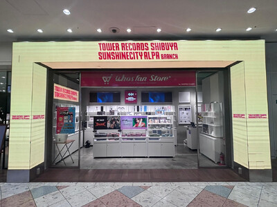タワレコ渋谷店がプロデュースするエンタメポップアップ専門のブランチ店舗が開店！
