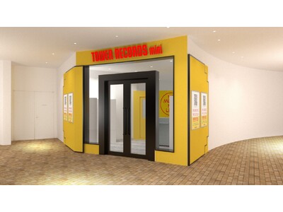 日本一小さなタワレコが2月21日オープンTOWER RECORDS mini 舞浜イクスピアリ店