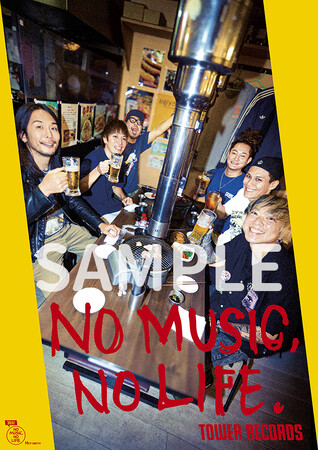 HEY-SMITHが「NO MUSIC, NO LIFE.」に初登場！焼き肉店でお酒を片手に楽しむ最新ビジュアルを解禁