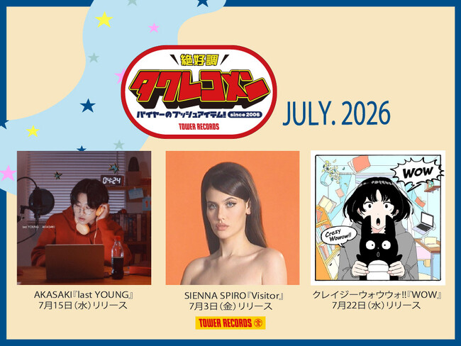 タワレコメン7月度 ラインナップが決定！AKASAKI、SIENNA SPIRO、クレイジーウォウウォ!!の3組が選出
