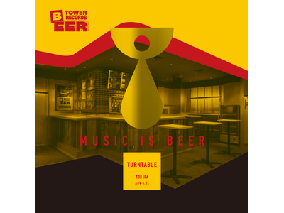 タワーレコードビア渋谷店がTeenage Brewingとタッグコラボビール「TURNTABLE」を発表