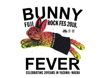 「NO FUJIROCK, NO LIFE!」FUJI ROCK FESTIVALコラボ企画が今年も開催！