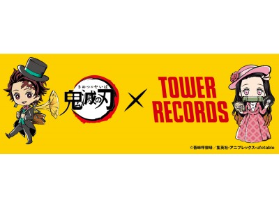 TOWERanime presents「鬼滅の刃×TOWER RECORDS」POP UP SHOP