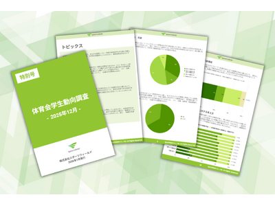 �y�ߋ��ő�K�́z����̈��w��4,331���̈ӎ����������{