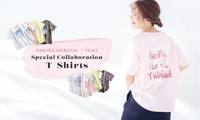 【VICKY(ビッキー）】モデルの畔勝 遥（あぜかつ はるか）との初コラボレーションアイテムを発売！ 夏に大活躍しそうなプリントTシャツ２型が登場！