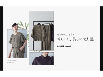 【LAUTREAMONT(ロートレアモン)】より涼しさ・快適さを追求した新商品、「カラミ素材」を用いた大人のための夏服が登場