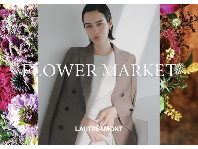 【LAUTREAMONT(ロートレアモン)】秋の限定キャンペーンを開催!京王百貨店 新宿店と阪神百貨店で...