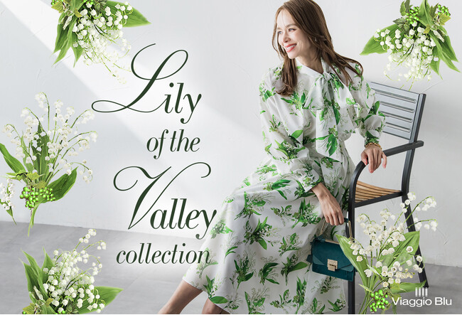 【Viaggio Blu(ビアッジョブルー)】が新作プリントコレクションの予約受付を開始。春らしい華やかさをお届けいたします。