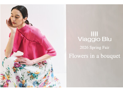 【Viaggio Blu（ビアッジョブルー）】2026年スプリングフェアを開催。オリジナル・ミラーをプレ...