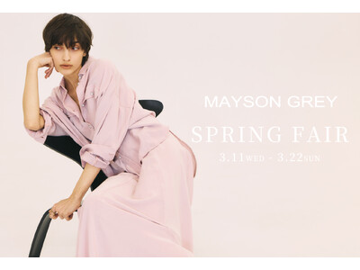 【MAYSON GREY(メイソングレイ)】2026年スプリングフェアを開催。オリジナル・トートバッグを...