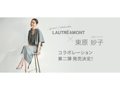 �yLAUTREAMONT(���[�g���A����)�z�G�f�B�^�[�������q�~LAUTREAMONT�R���{���[�V�������e��������I